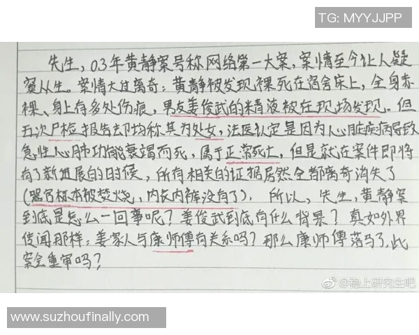 专访滑板女王黄静揭秘她成功背后的心路历程与奋斗故事